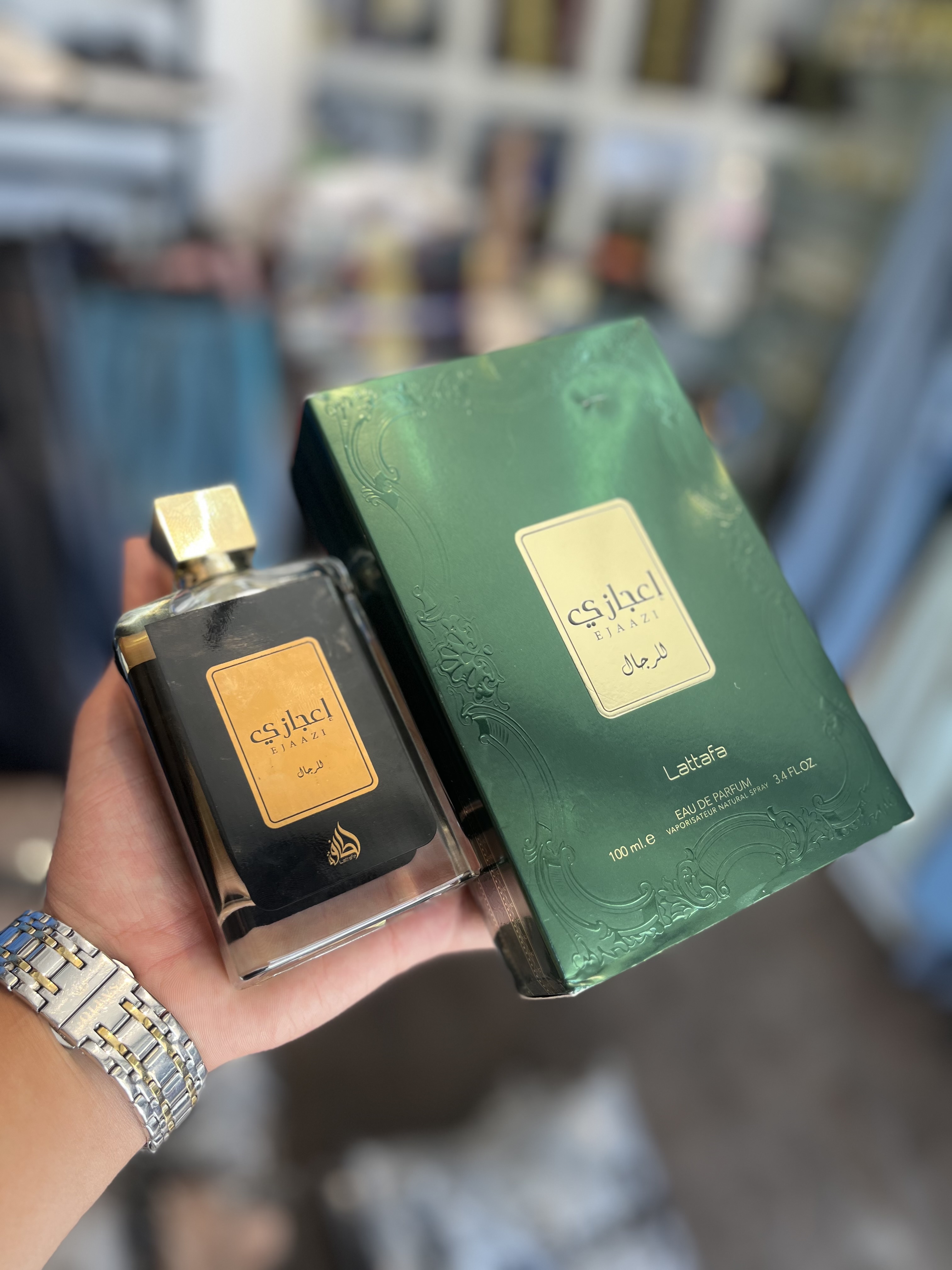 عطر اعجازي